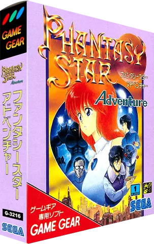 Phantasy Star Adventure (J) [T+Eng1.00_AGTP].zip